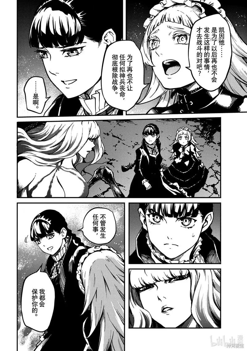 第79话