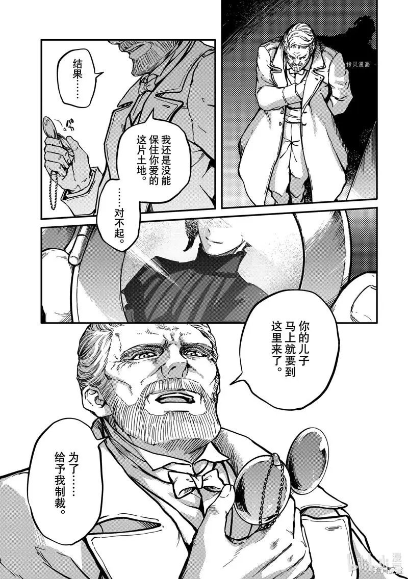 第79话