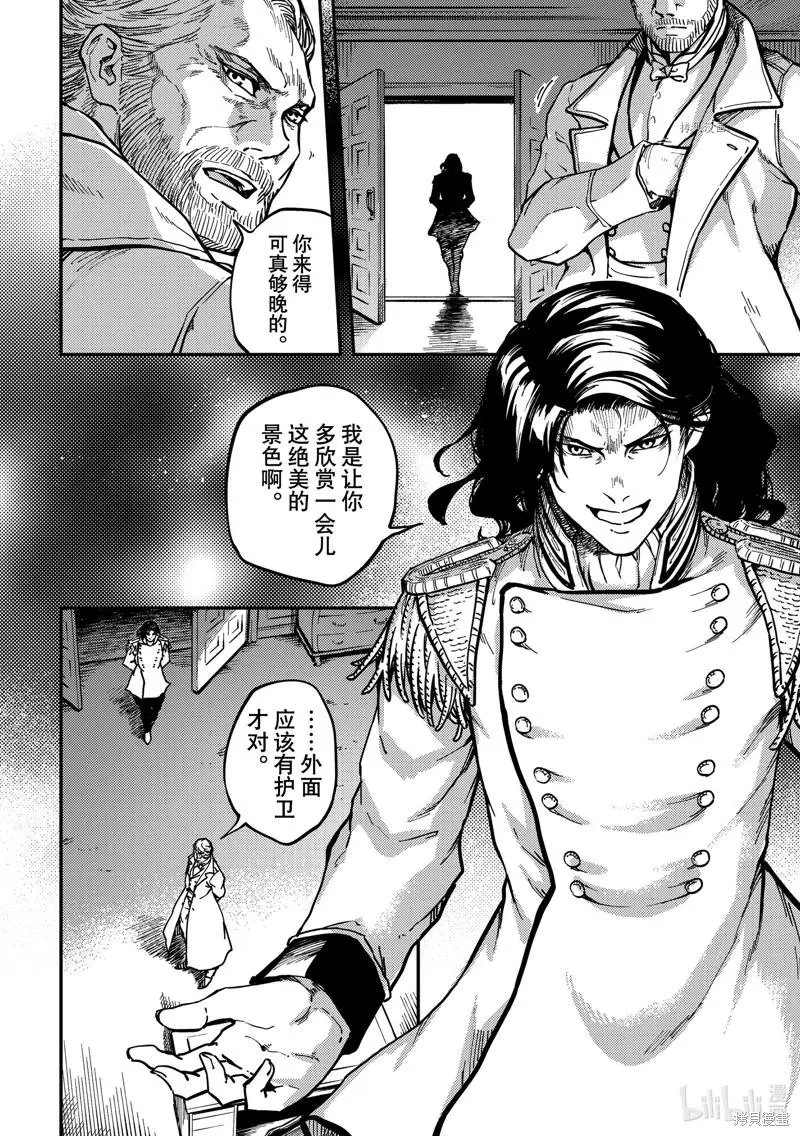 第79话