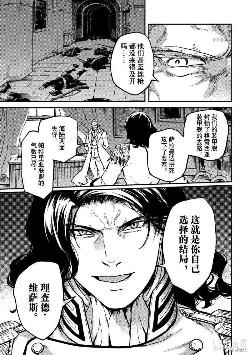 第79话