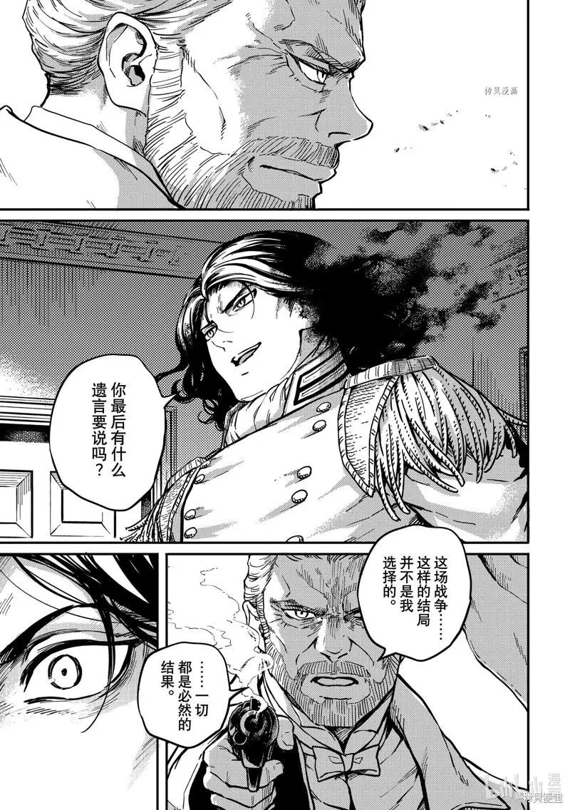 第79话