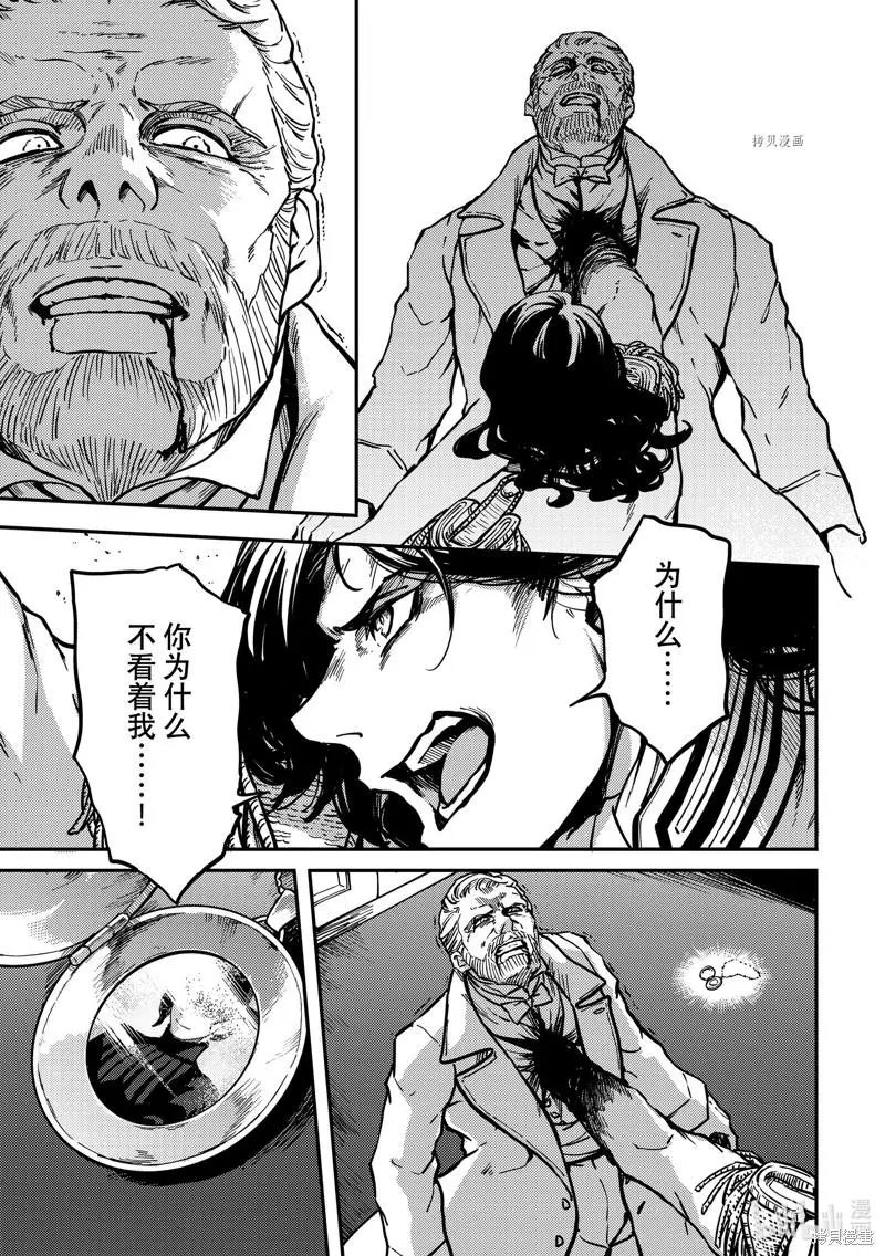 第79话