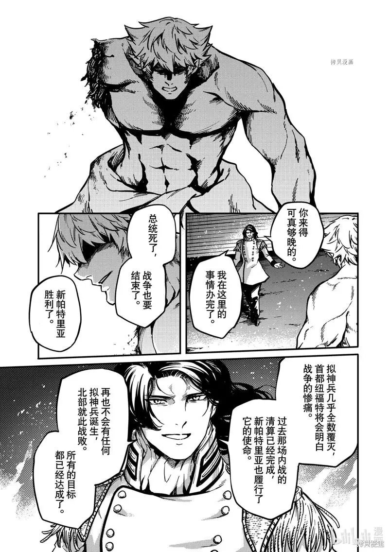 第79话