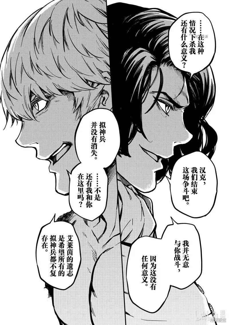 第79话