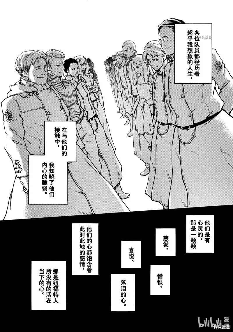 第80话
