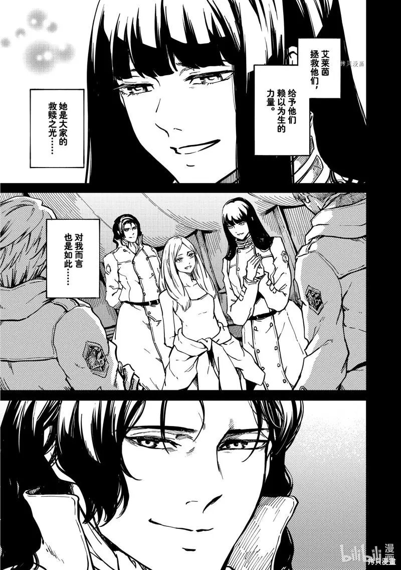第80话