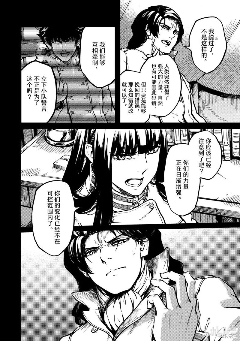第80话