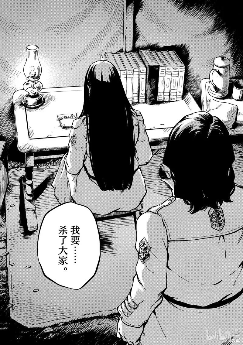 第80话