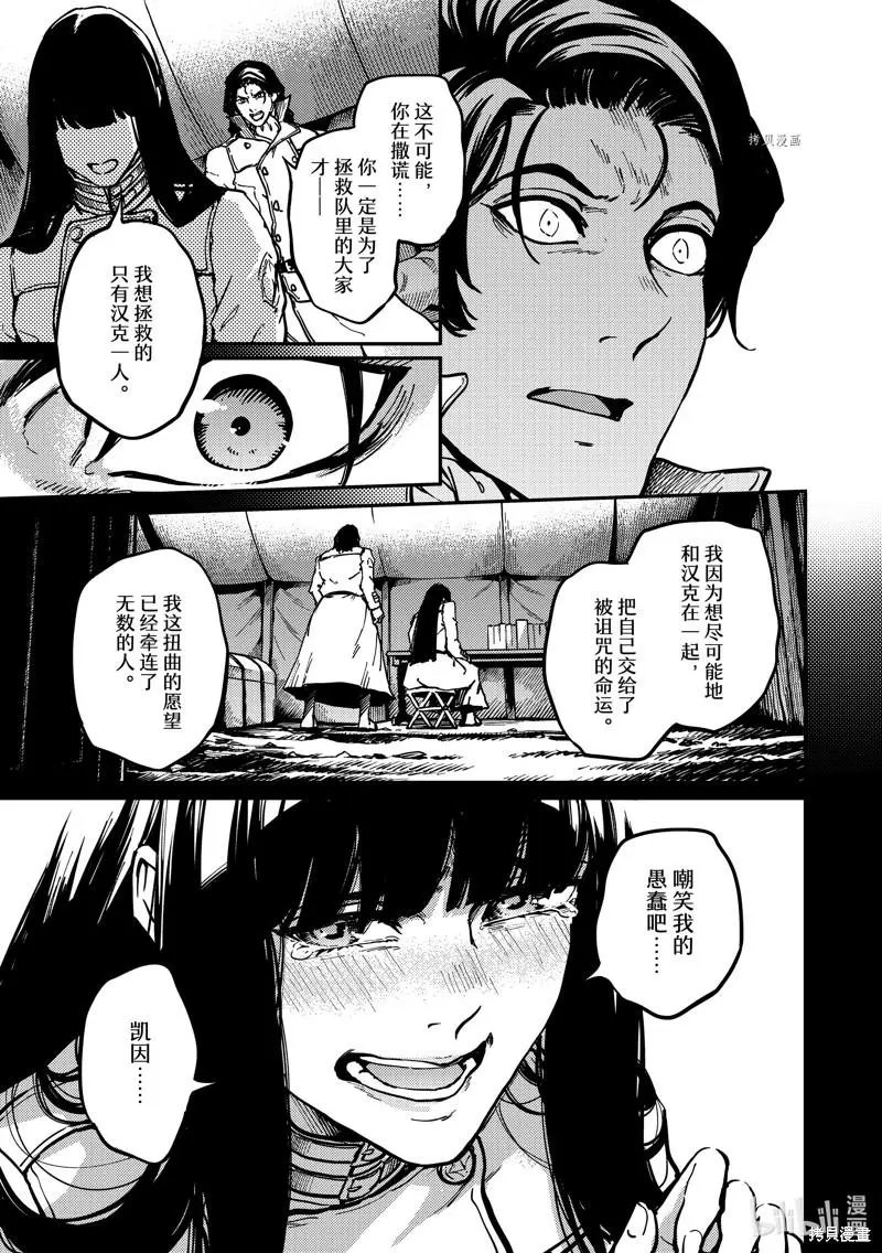 第80话