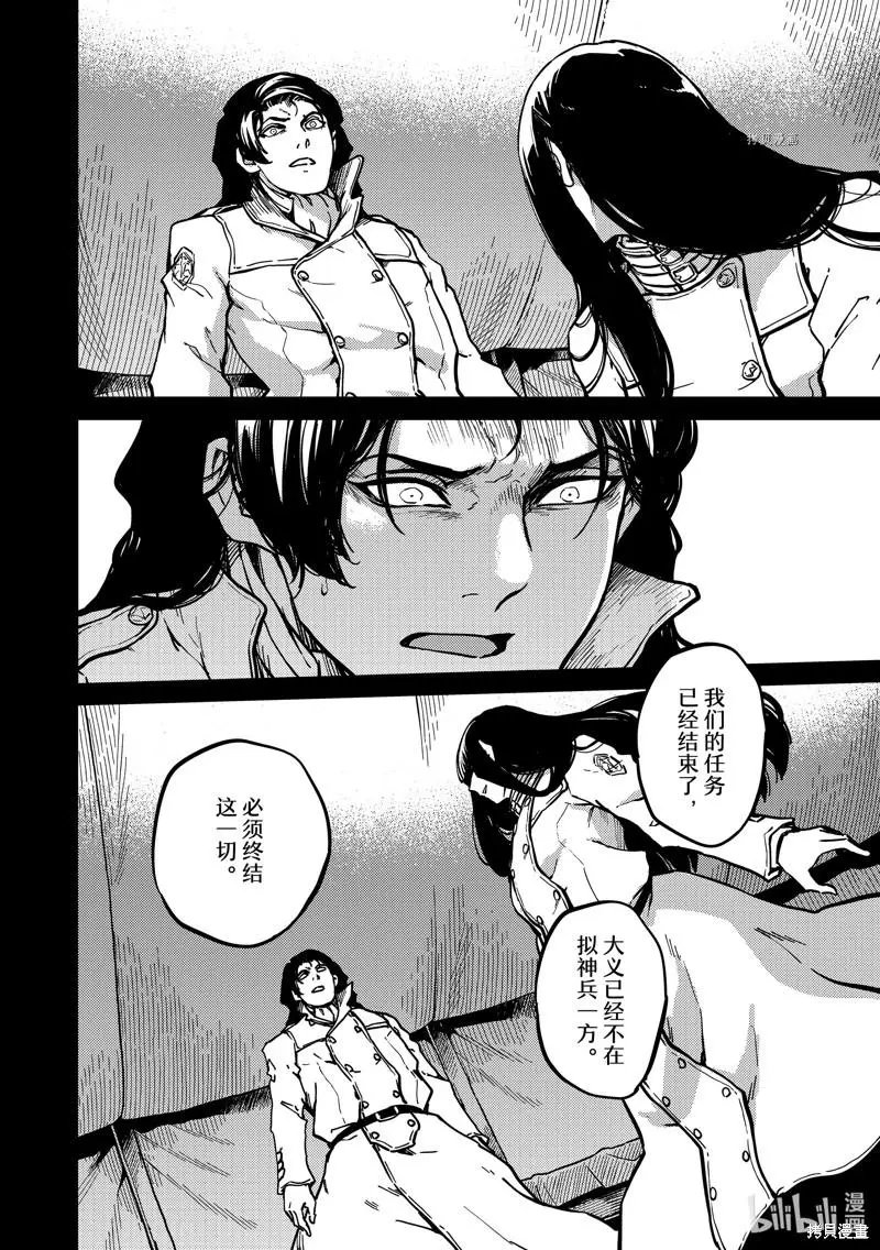 第80话