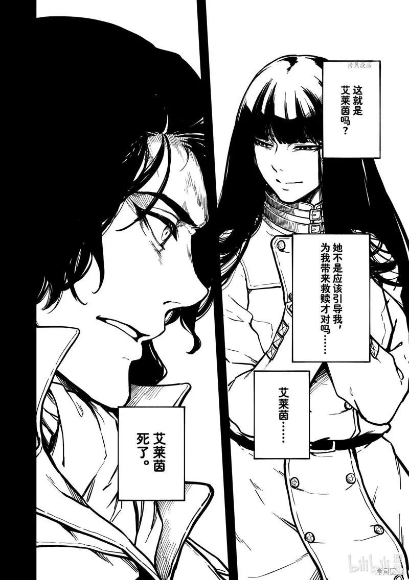 第80话
