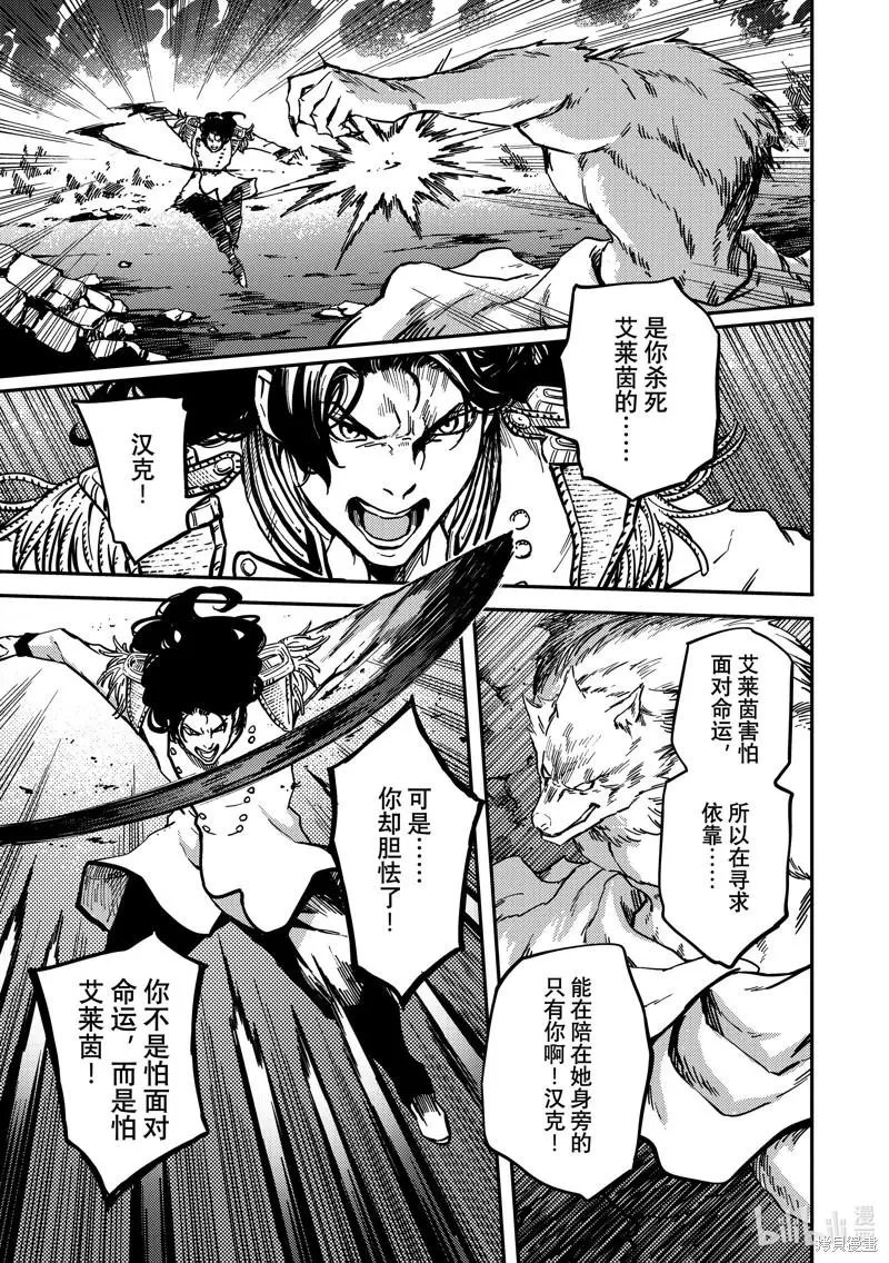 第80话
