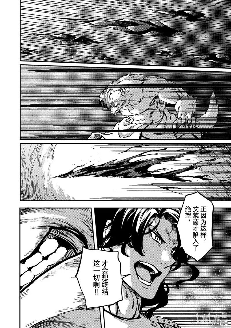 第80话