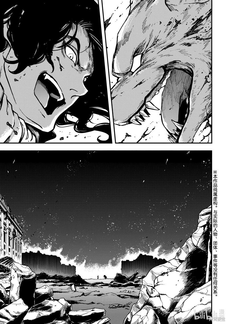 第81话