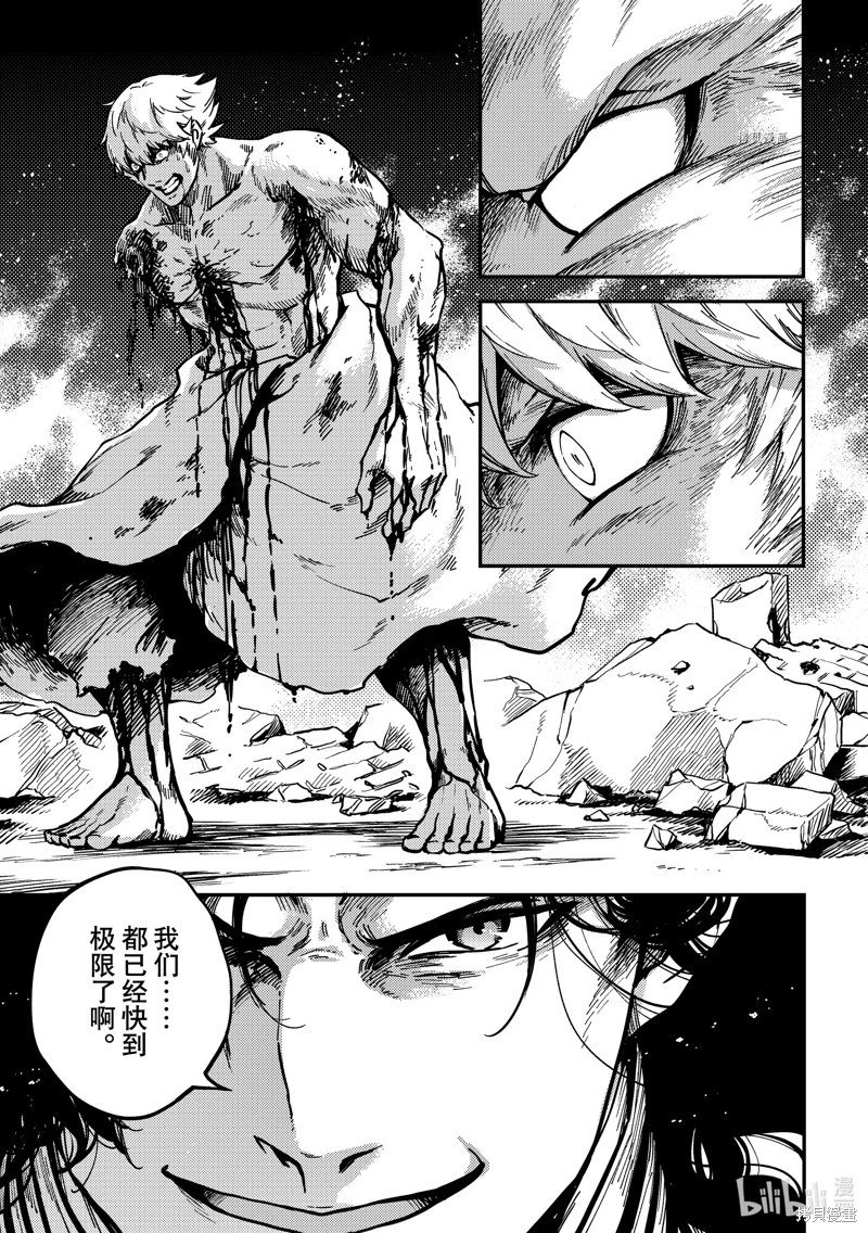 第81话