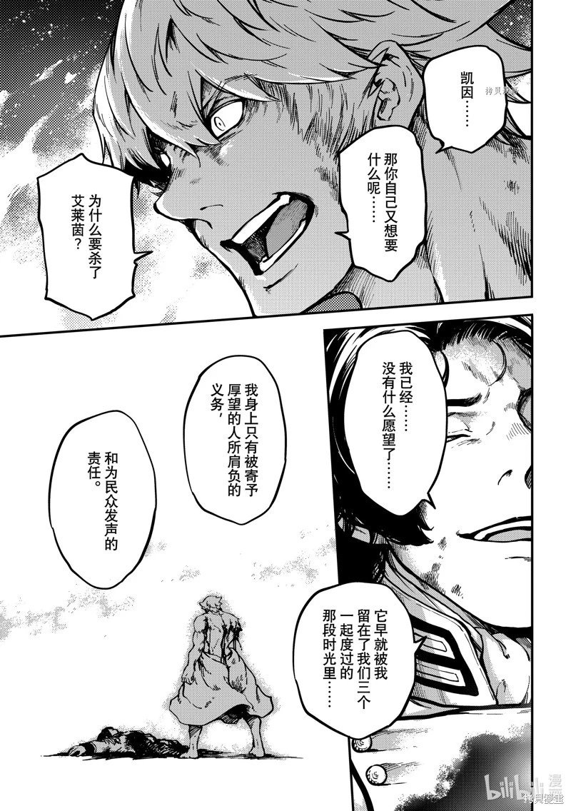 第81话