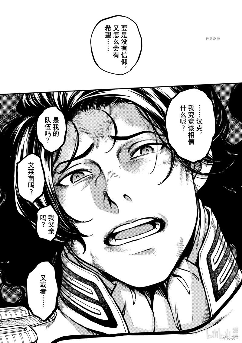 第81话
