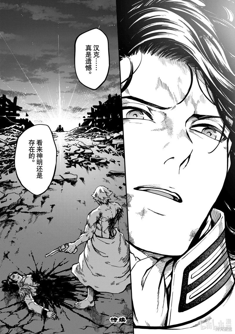 第81话