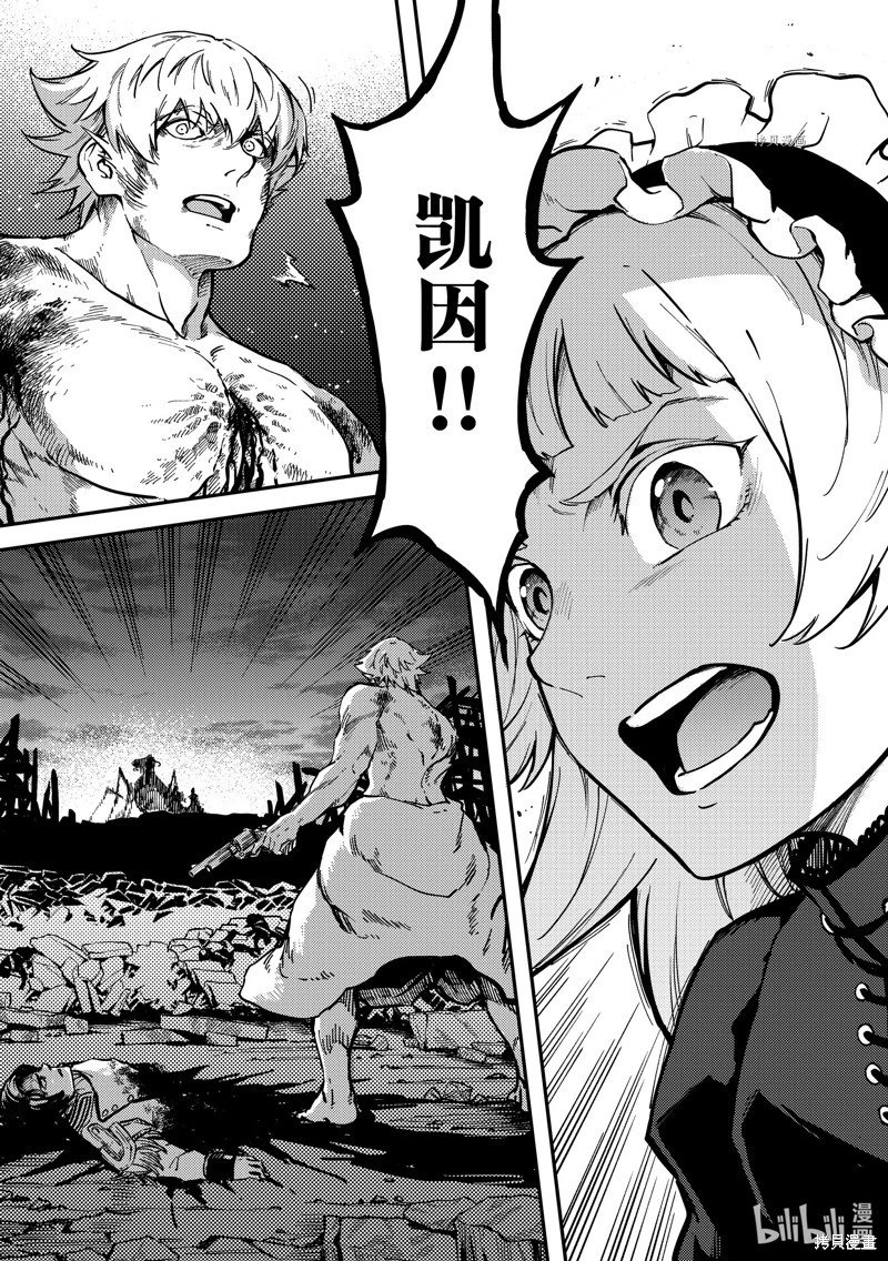 第82话