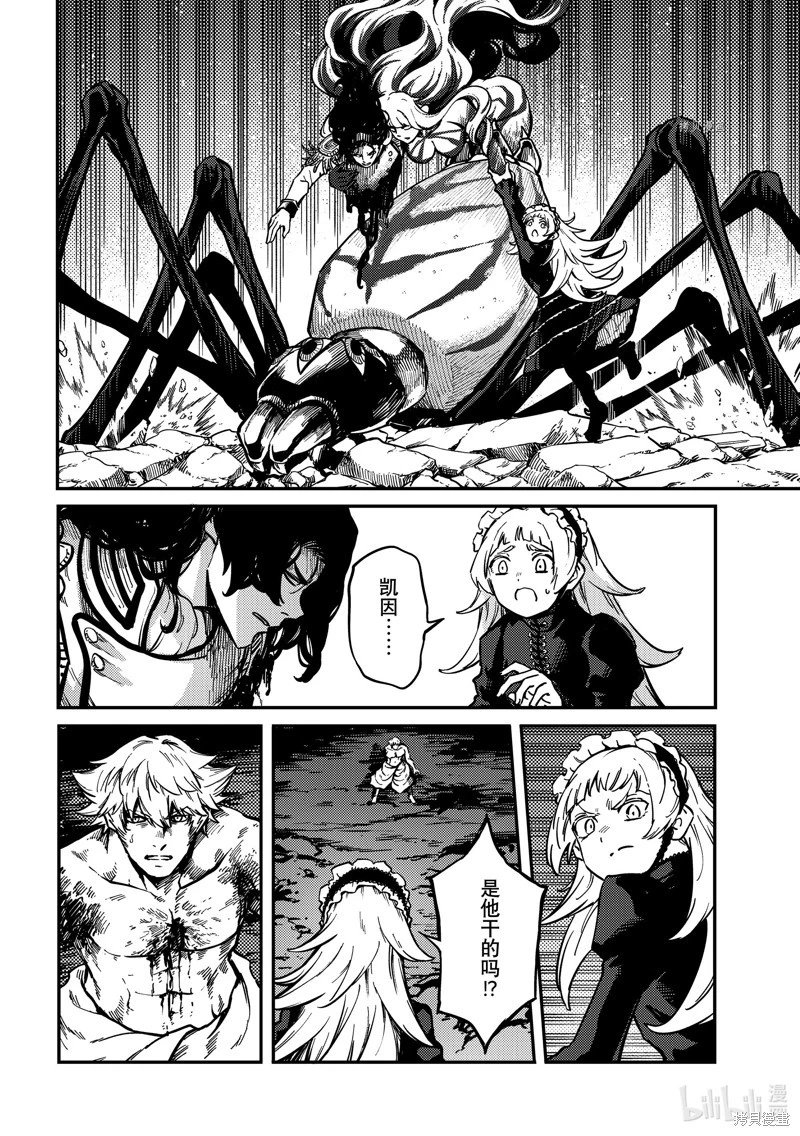 第82话