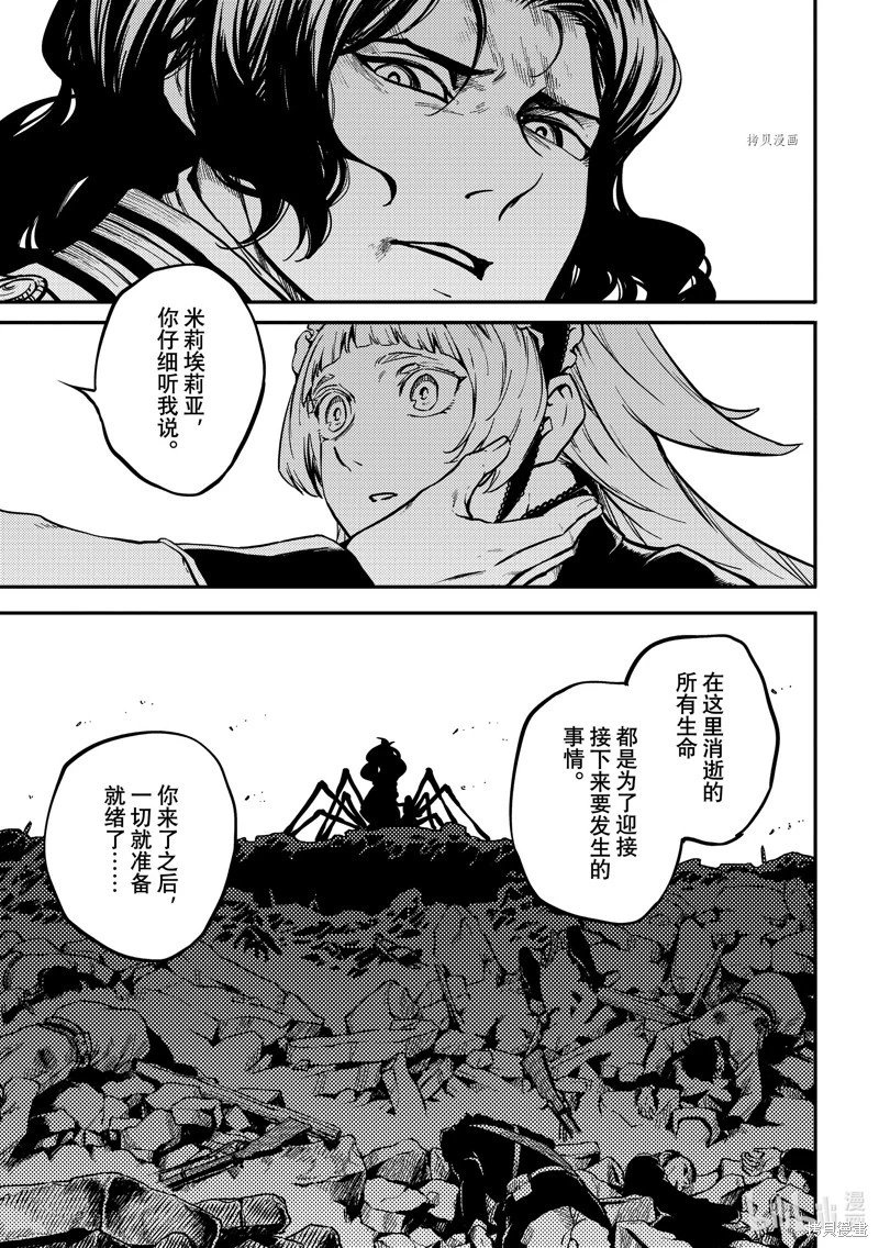 第82话