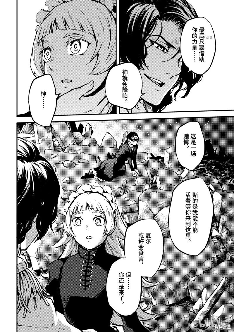 第82话