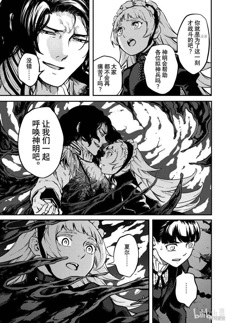 第82话
