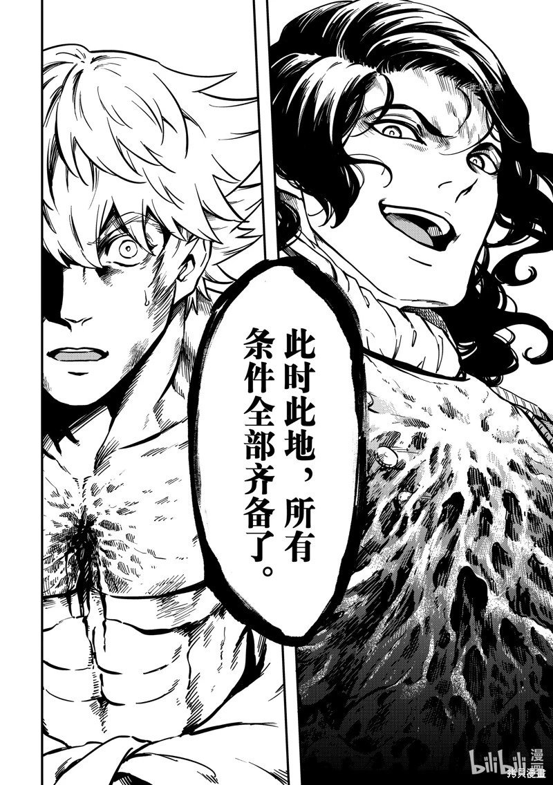 第82话