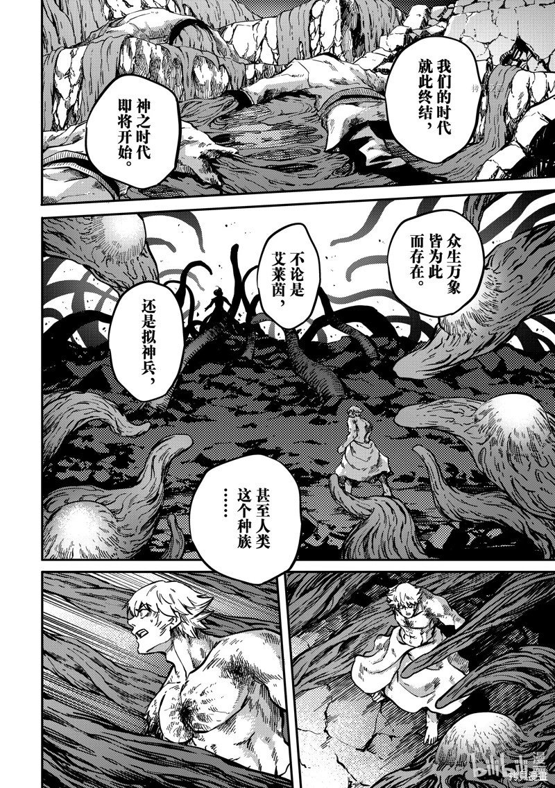 第82话