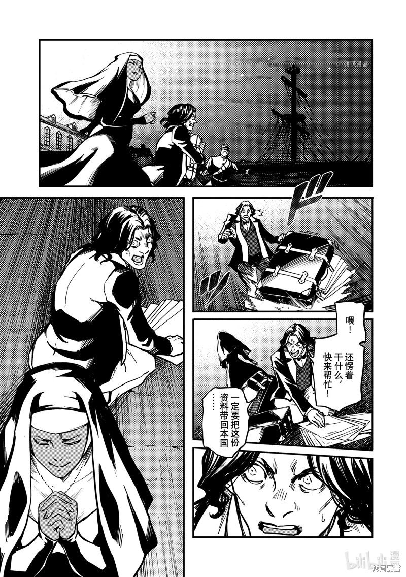第82话