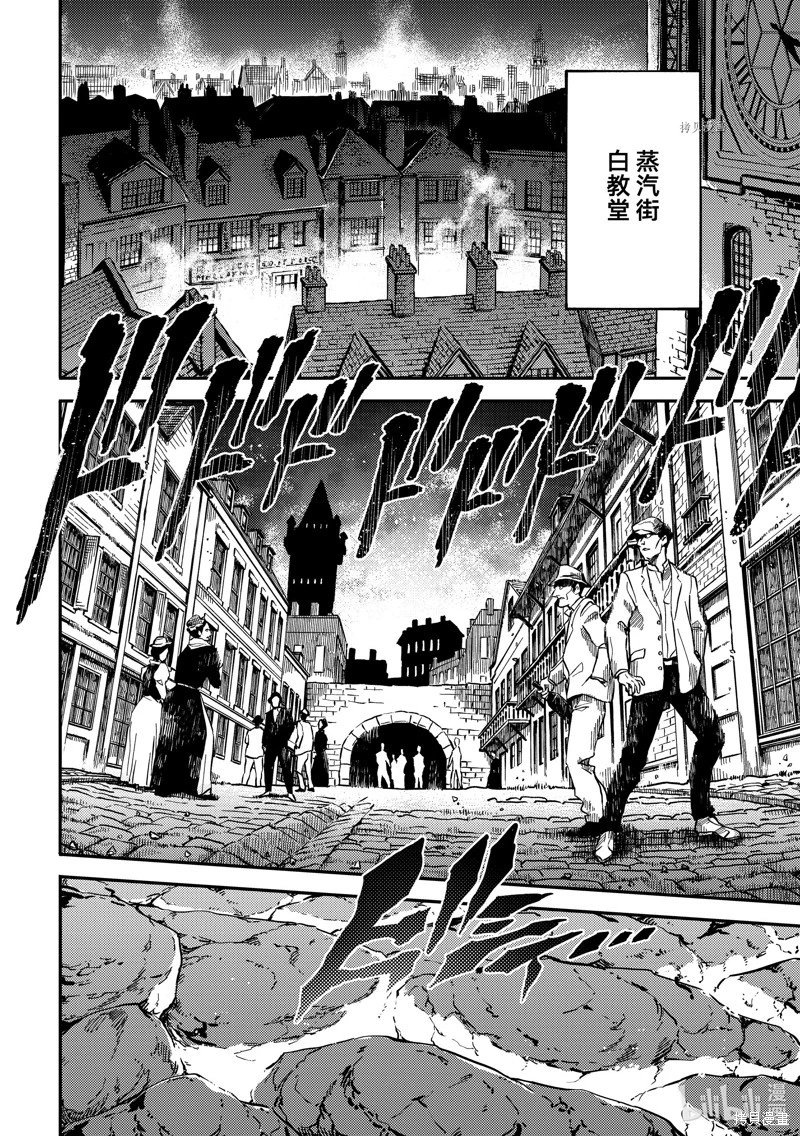 第83话