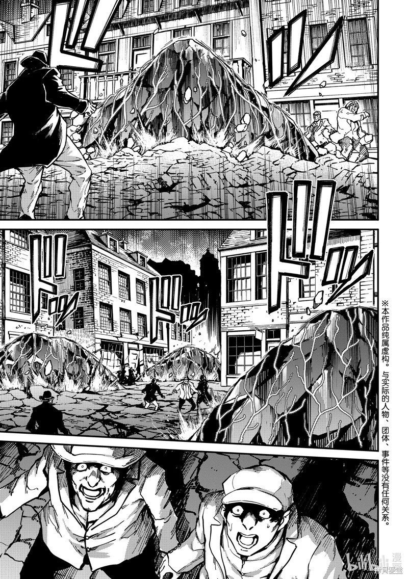 第83话