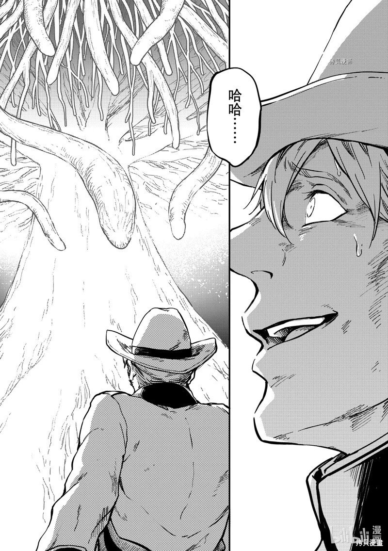 第83话