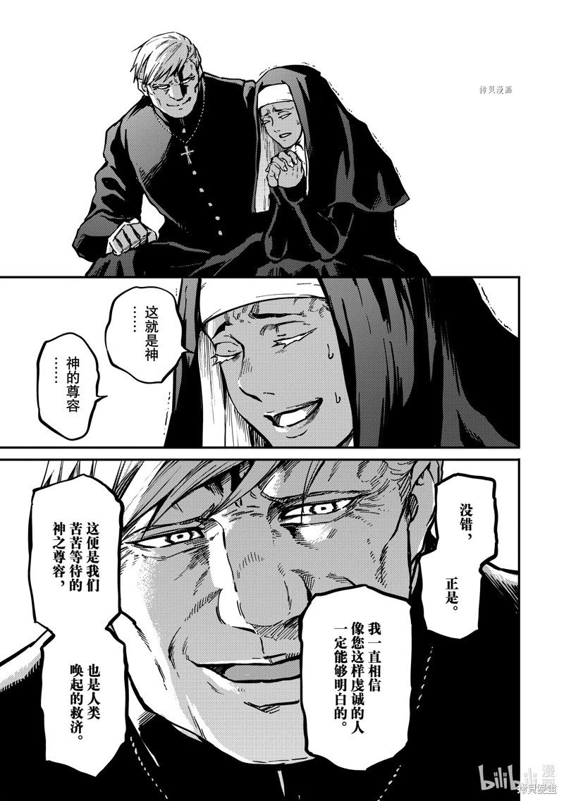 第83话