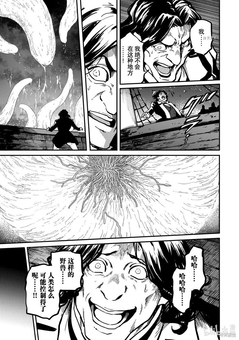 第83话