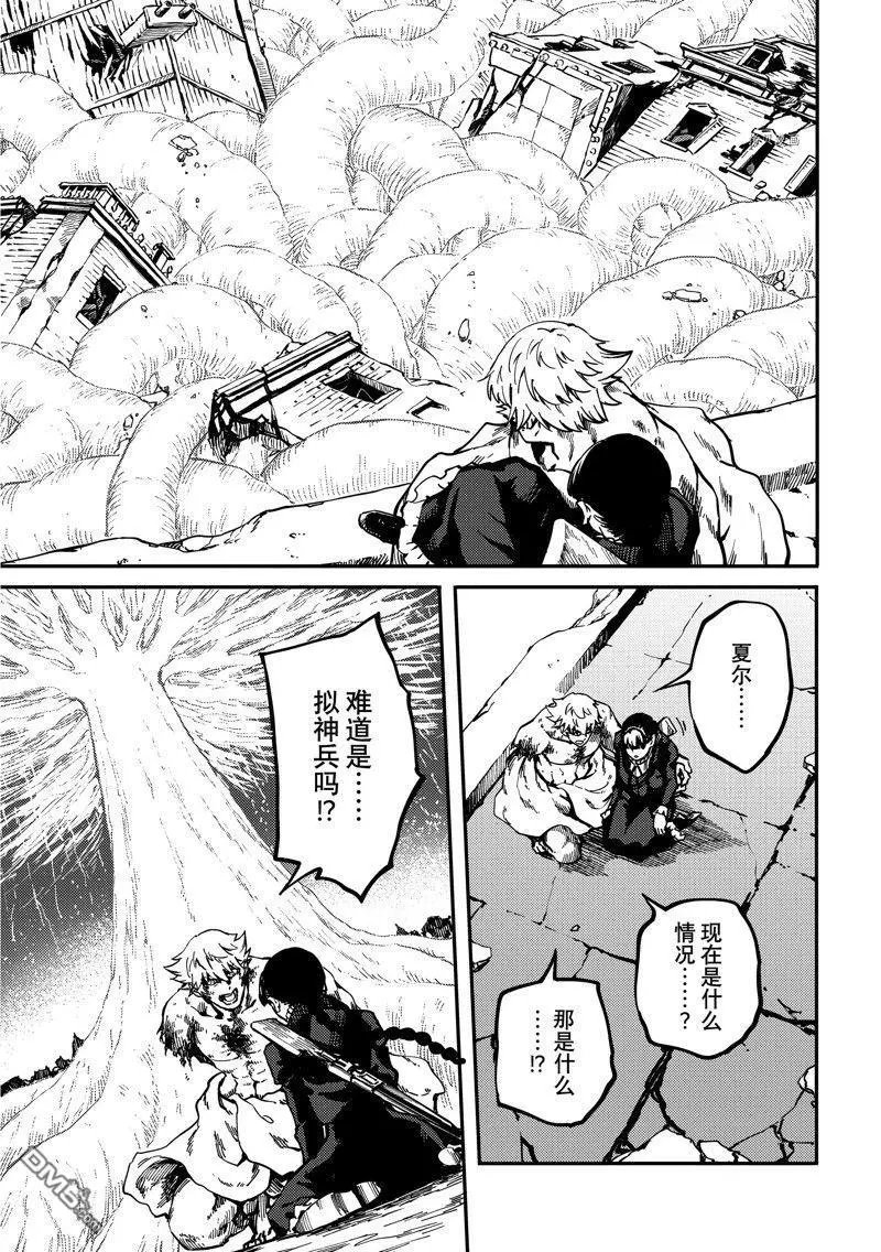 第84话 试看版