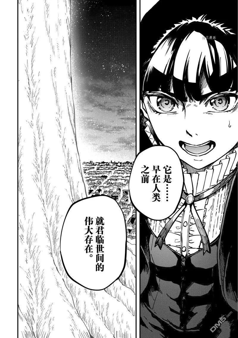 第84话 试看版