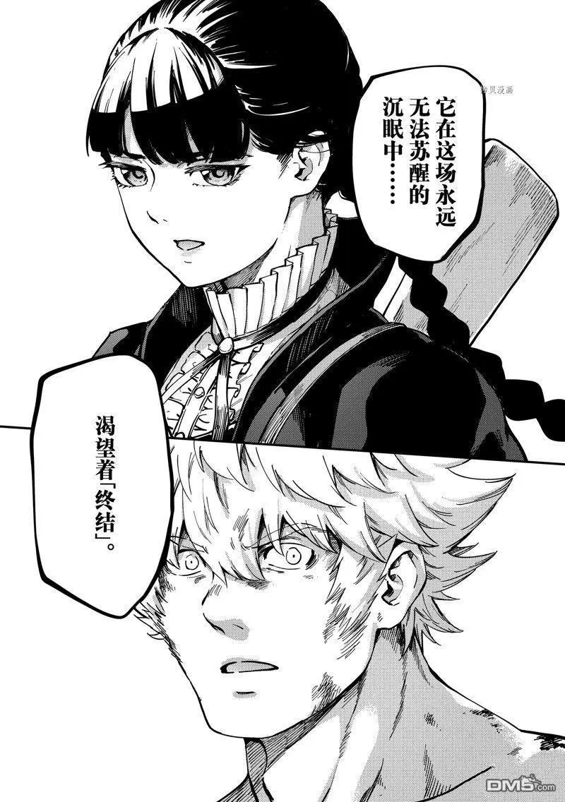 第84话 试看版