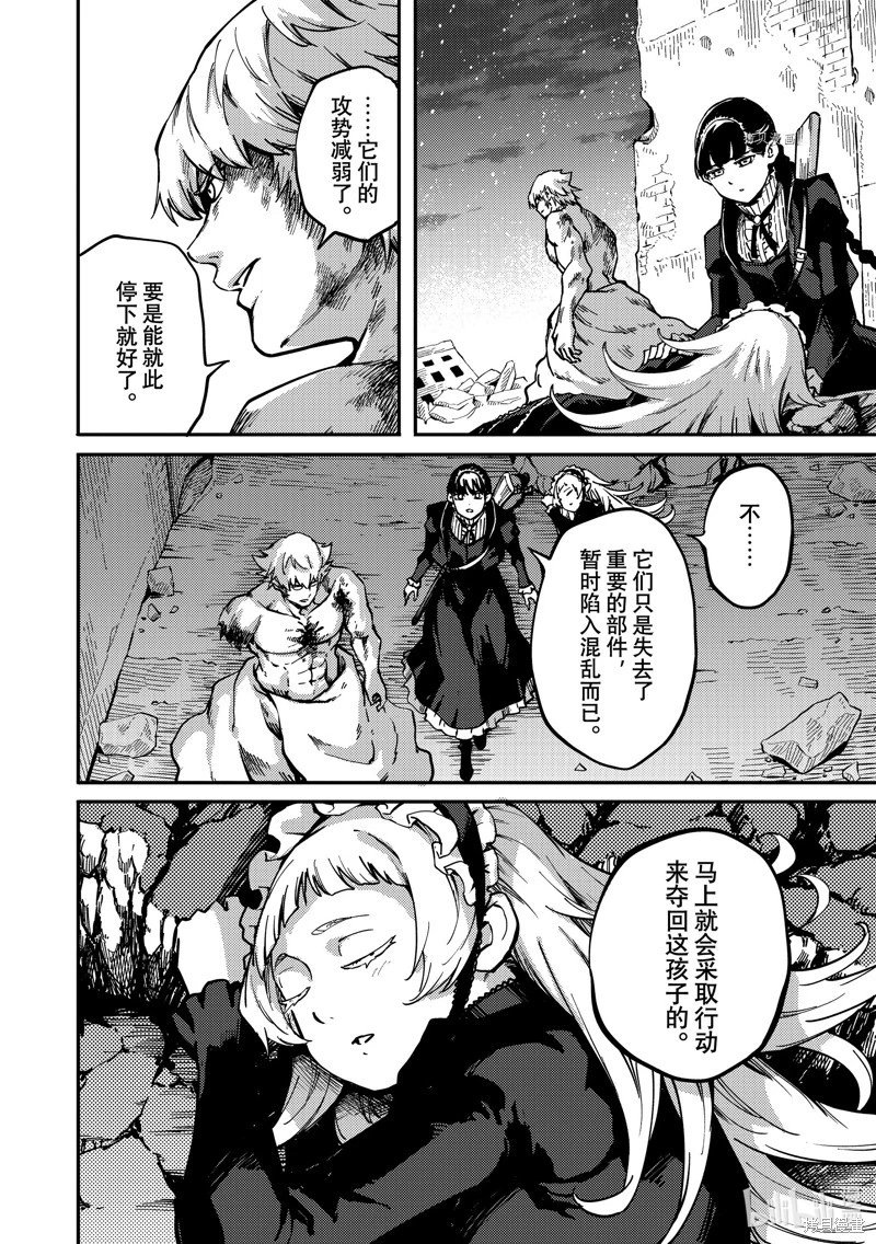 第85话