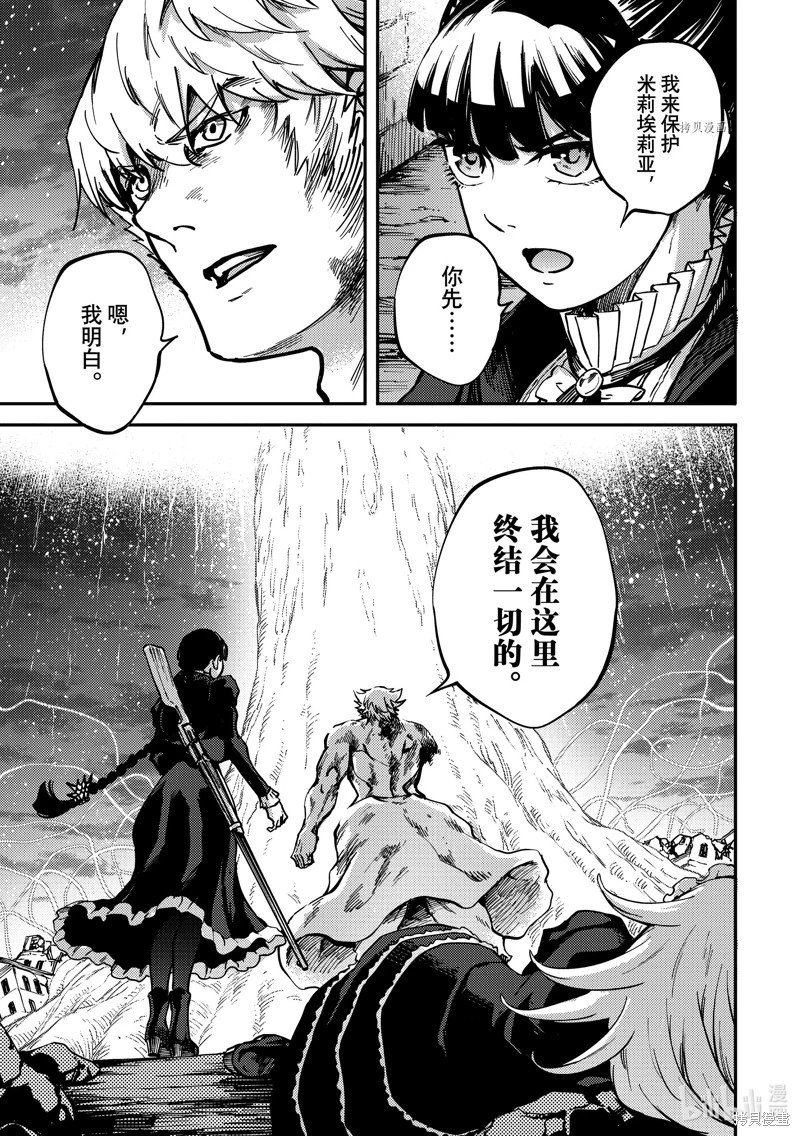 第85话