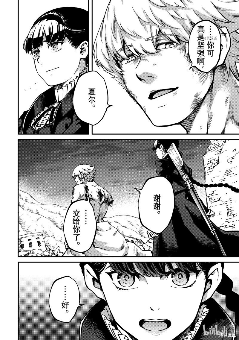 第85话