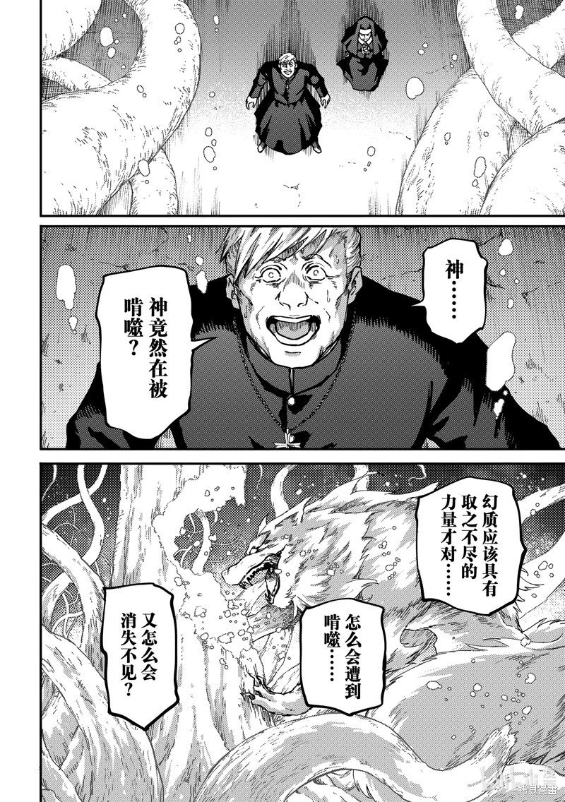 第86话