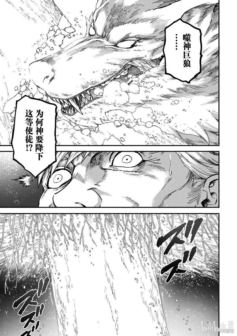 第86话
