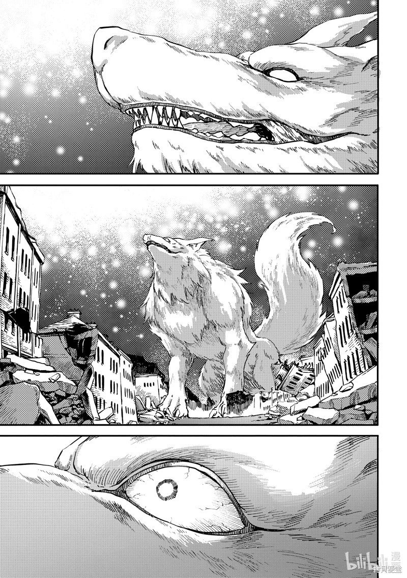 第86话