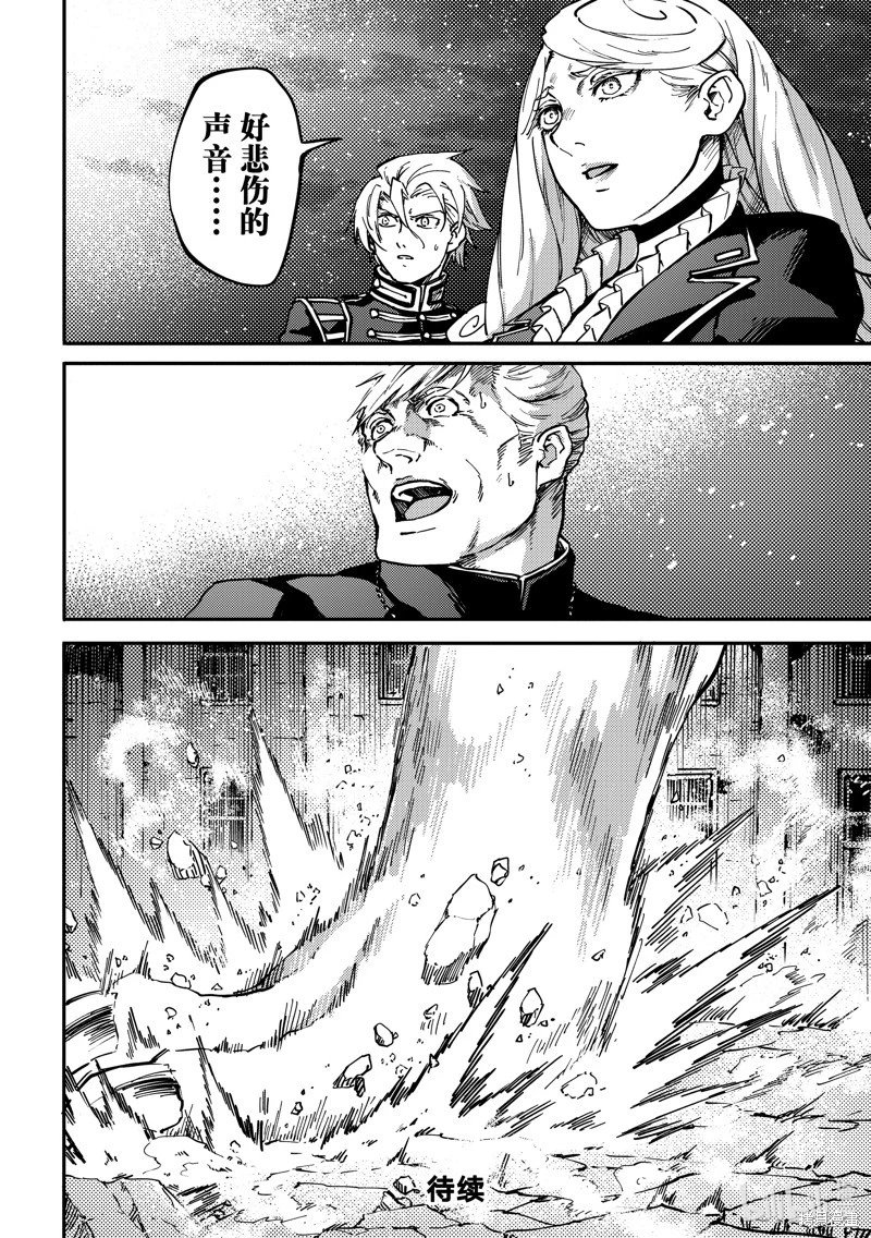 第86话