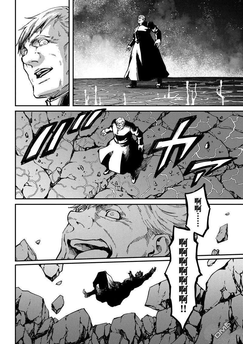 第87话 试看版