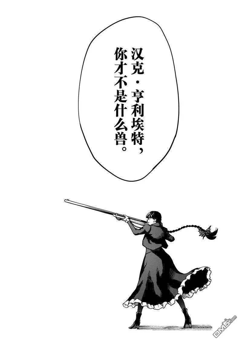 第87话 试看版
