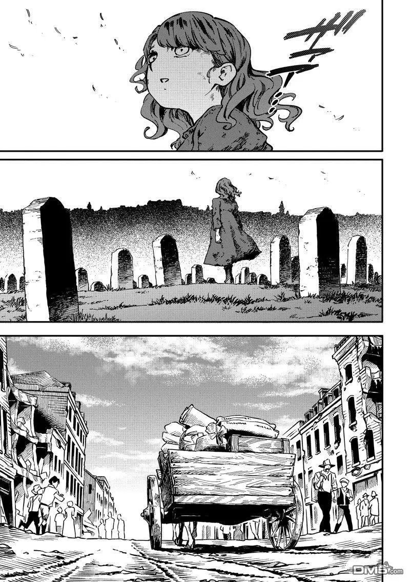 第87话 试看版