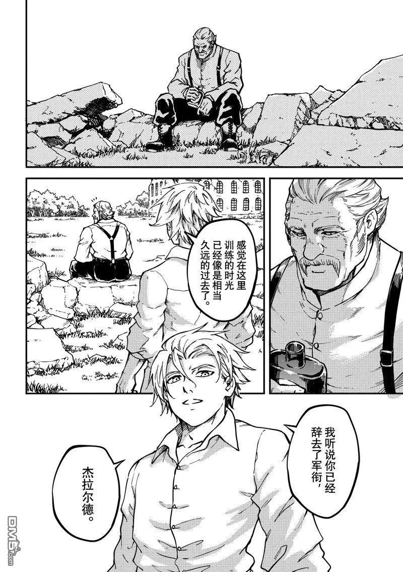 第87话 试看版