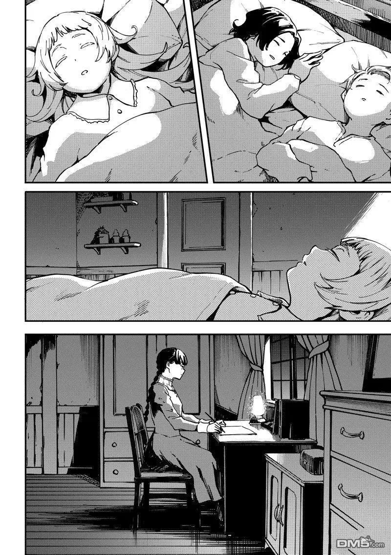 第87话 试看版